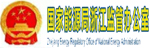 国家能源局浙江监管办公室