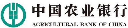 中国农业银行