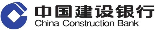 中国建设银行