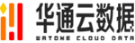 华通云数据