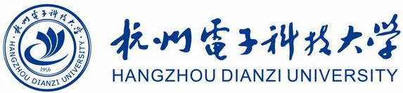 杭州电子科技大学
