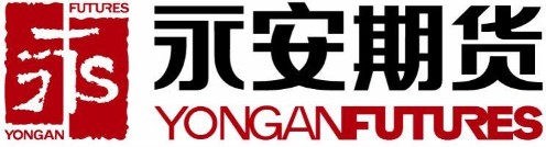 永安期货
