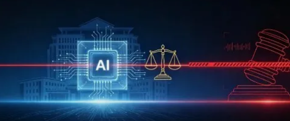 最高法AI纠纷意见出台,政企客户需警惕这些“法律红线”